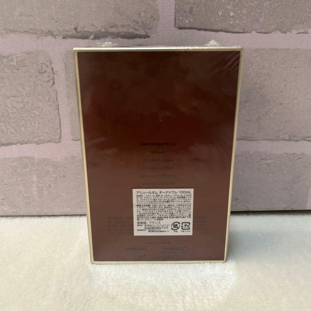 CHANEL ALLURE HOMME 100ml 香水
