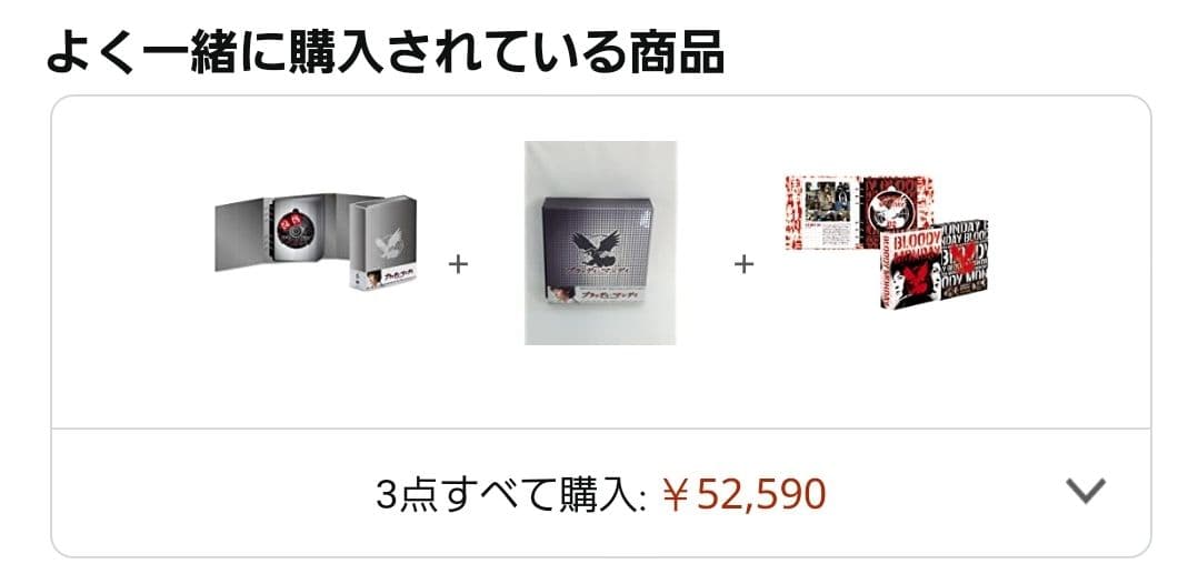 ブラッディ・マンデイ　DVD-BOX　シーズン1　シーズン2