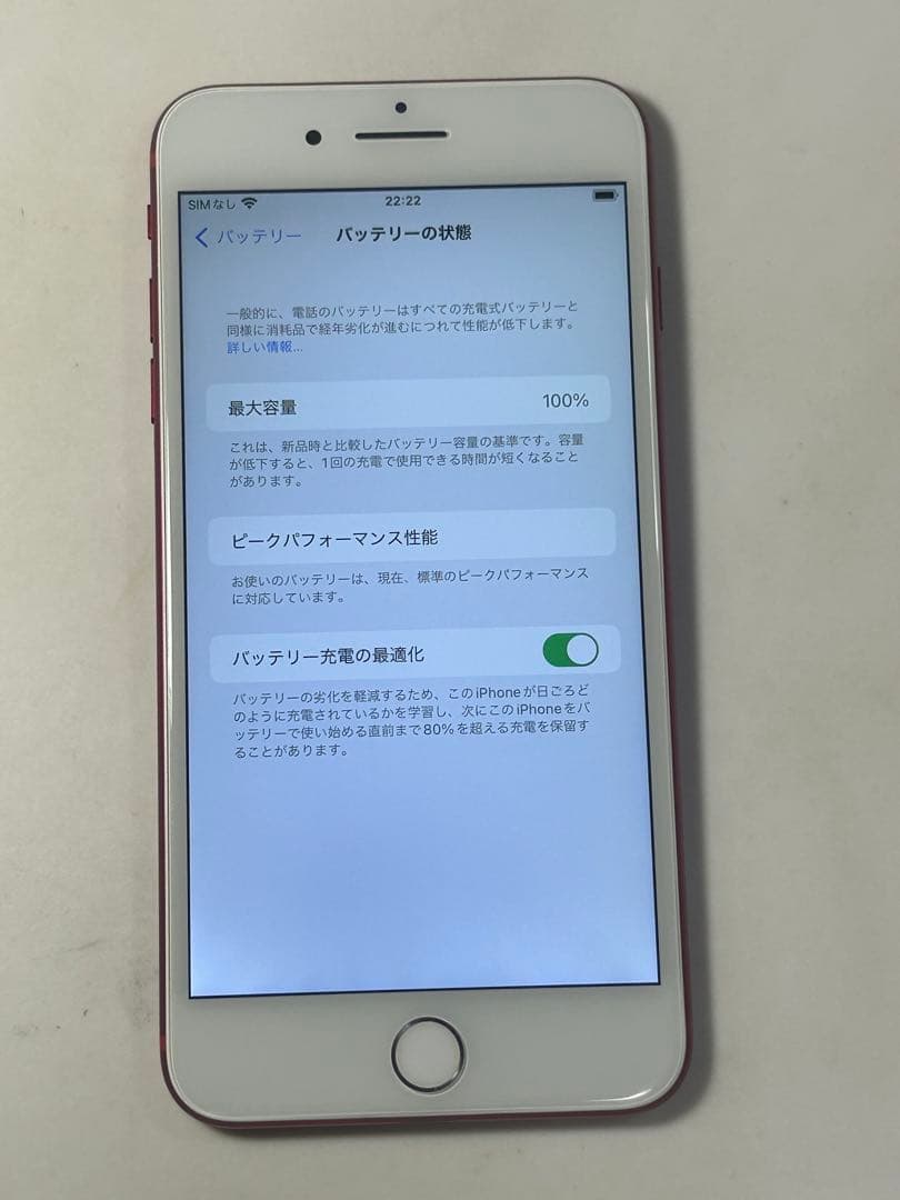 iPhone7プラス 128GB simフリー