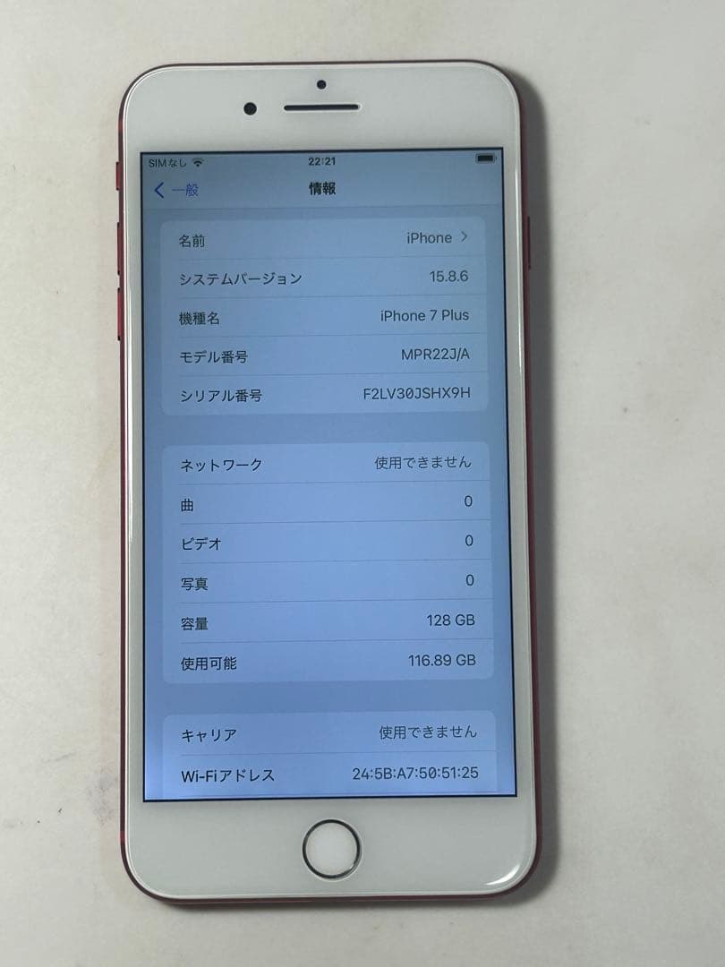 iPhone7プラス 128GB simフリー