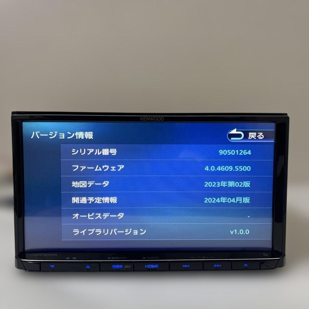 ケンウッドナビゲーション MDV-S706 非常に良い地図 2023/SD/AV