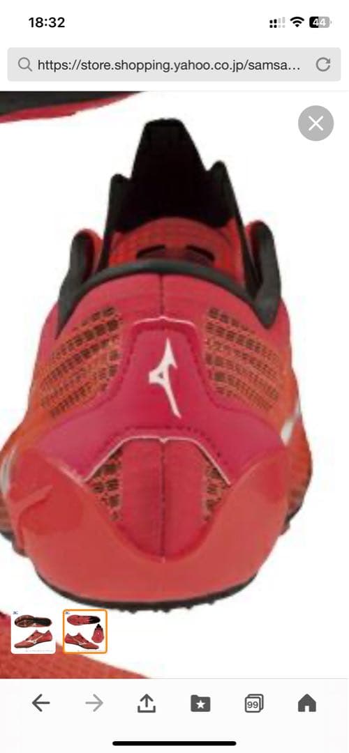 ミズノ　MIZUNO　陸上スパイク　エックスレーザーネクスト3　LASER