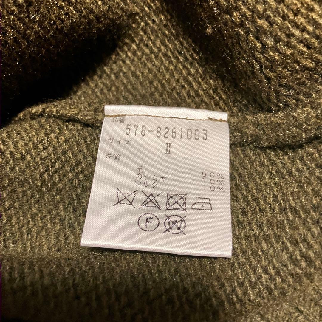 マーガレットハウエル　ショールカラーベスト　カシミヤ　シルク　くるみボタン