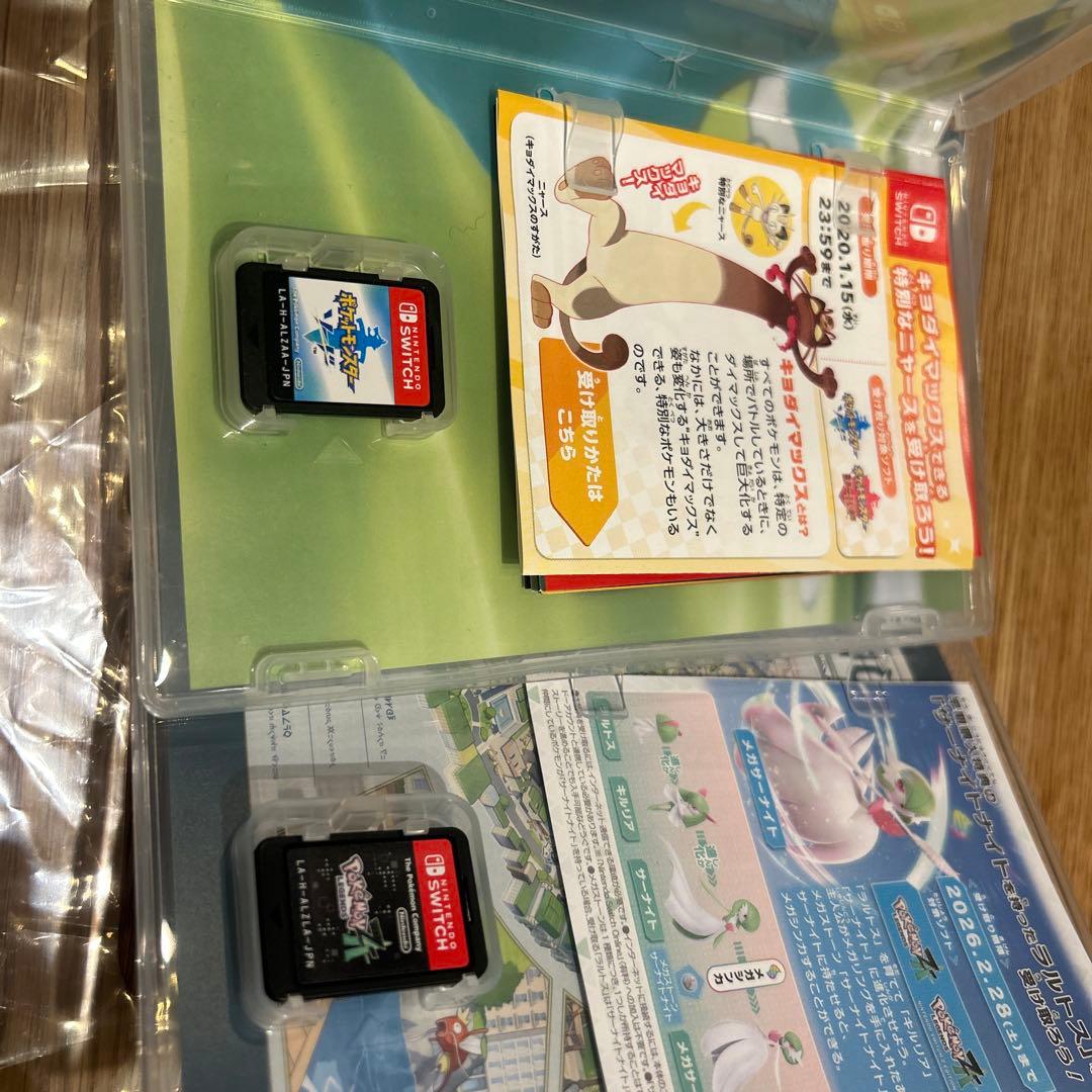 ポケットモンスターソード ポケットモンスターza