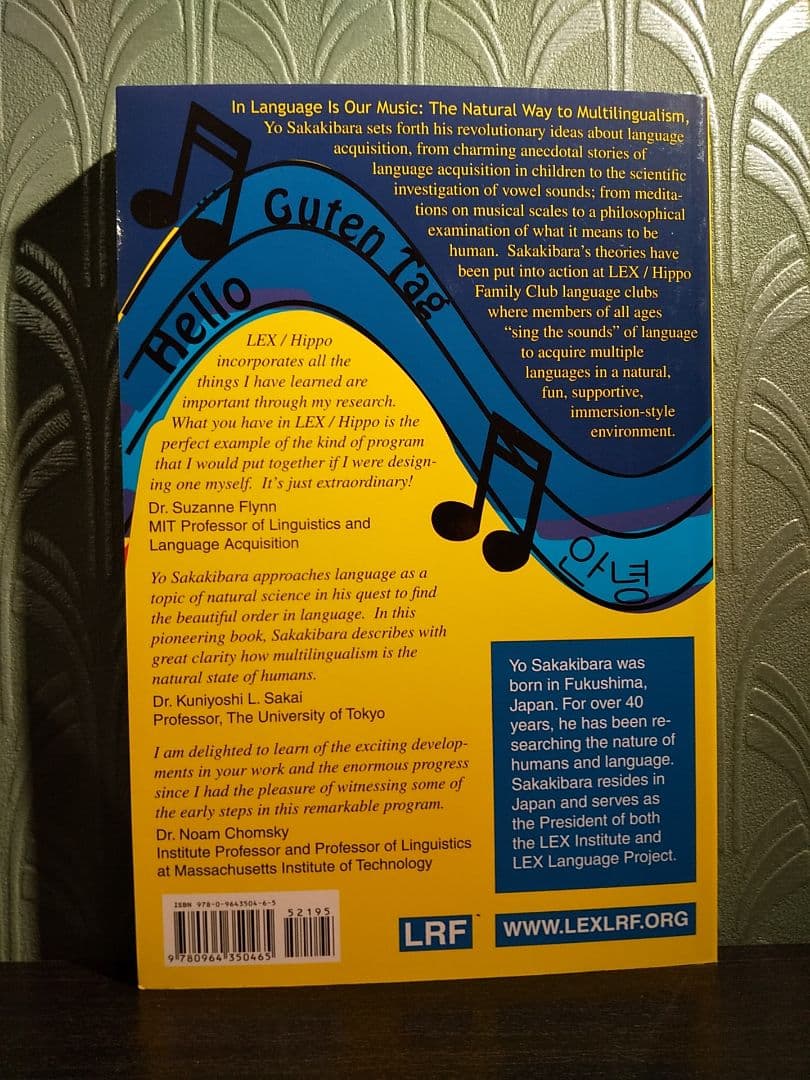 〈洋書〉ことばはボクらの音楽だ！マルティリンガル習得プログラム／榊原陽