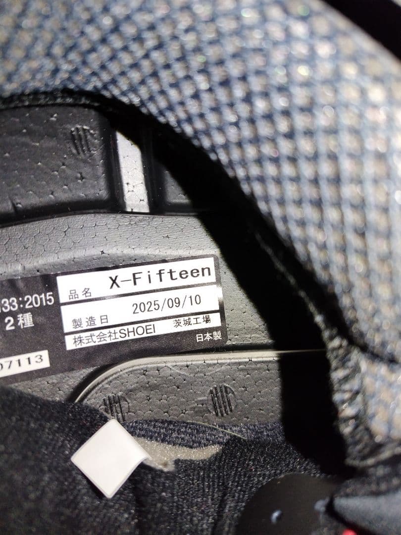 SHOEI X-Fifteen マルケス　モテギ5 ヘルメット