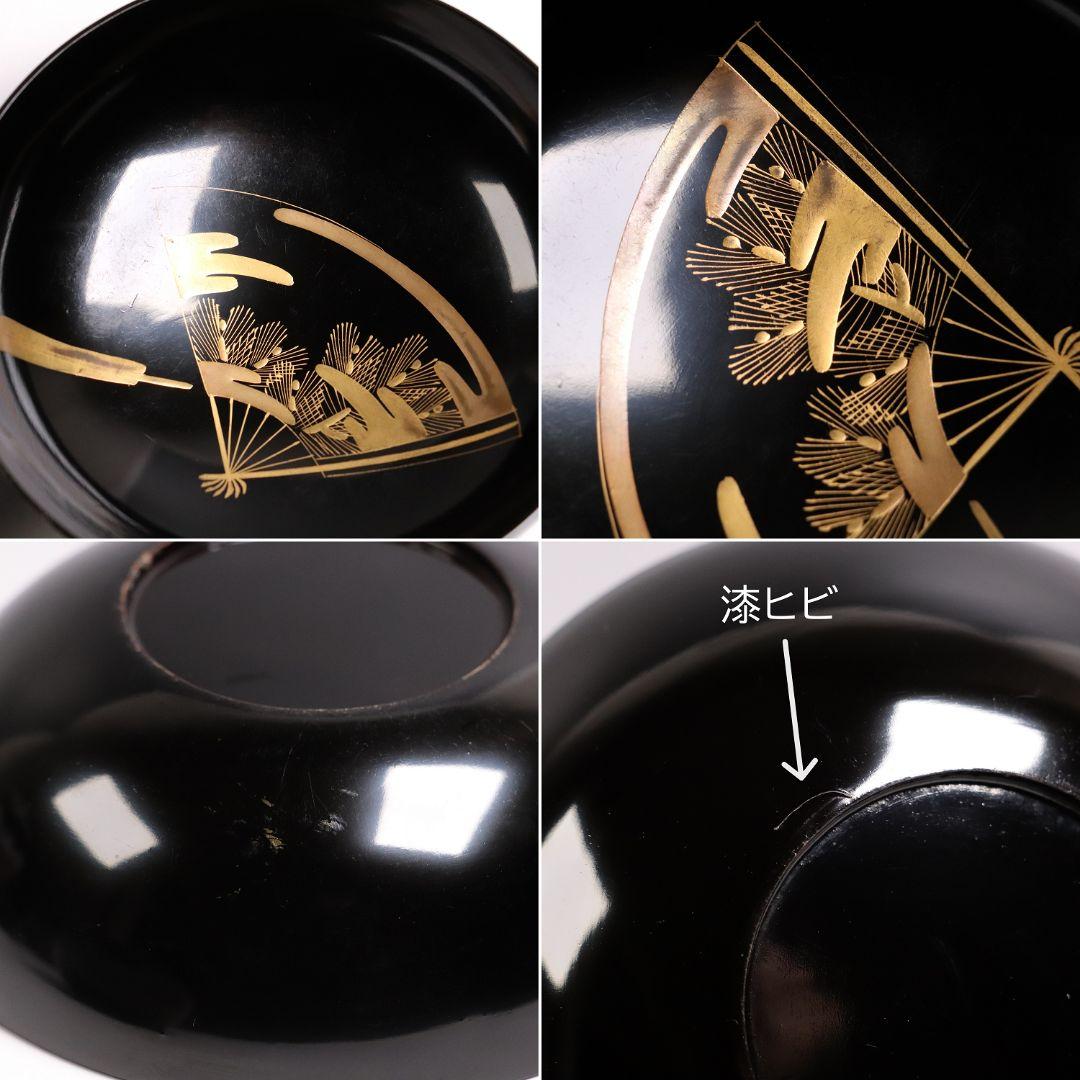 CG54 輪島塗 木製漆器 扇面金蒔絵 黒塗銘々木皿 九客 / 松取皿茶懐石道具