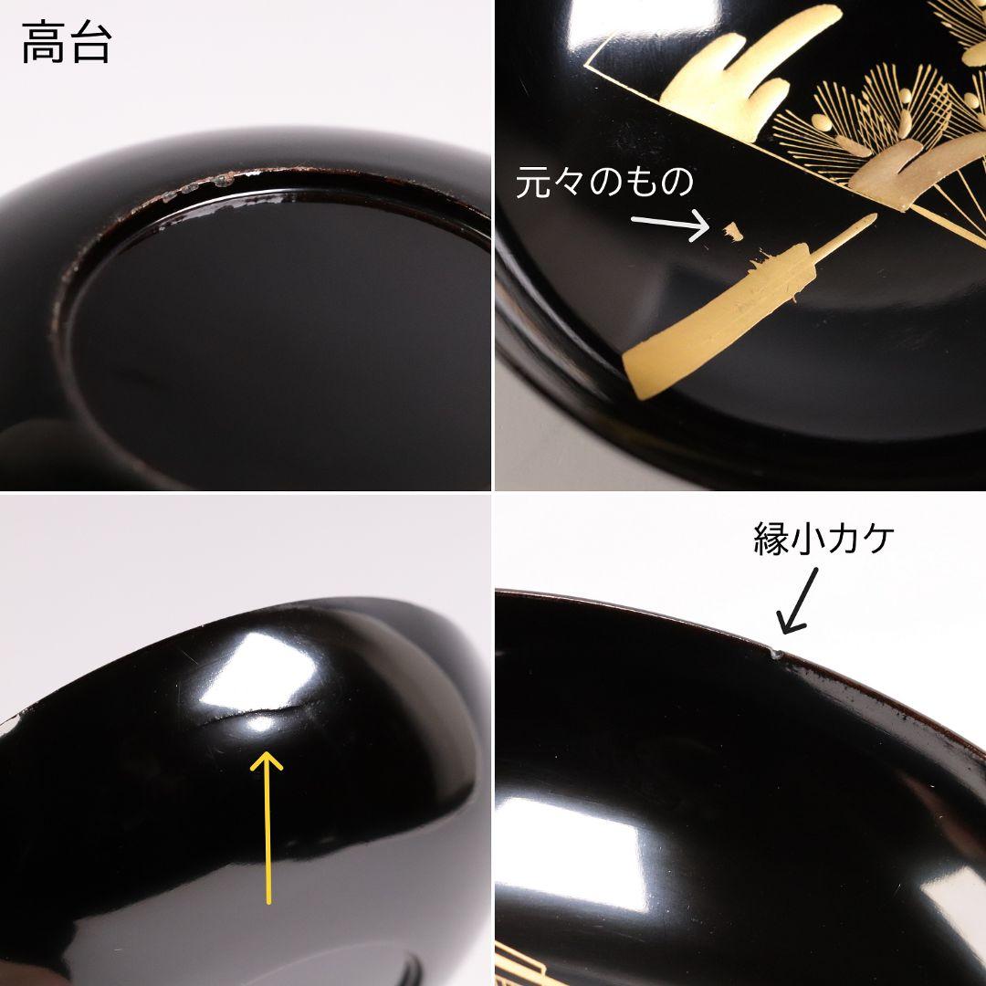 CG54 輪島塗 木製漆器 扇面金蒔絵 黒塗銘々木皿 九客 / 松取皿茶懐石道具