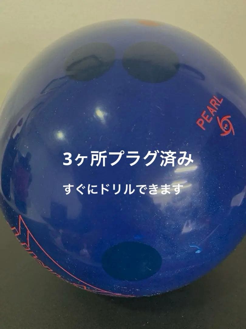 STORMサミット・パール