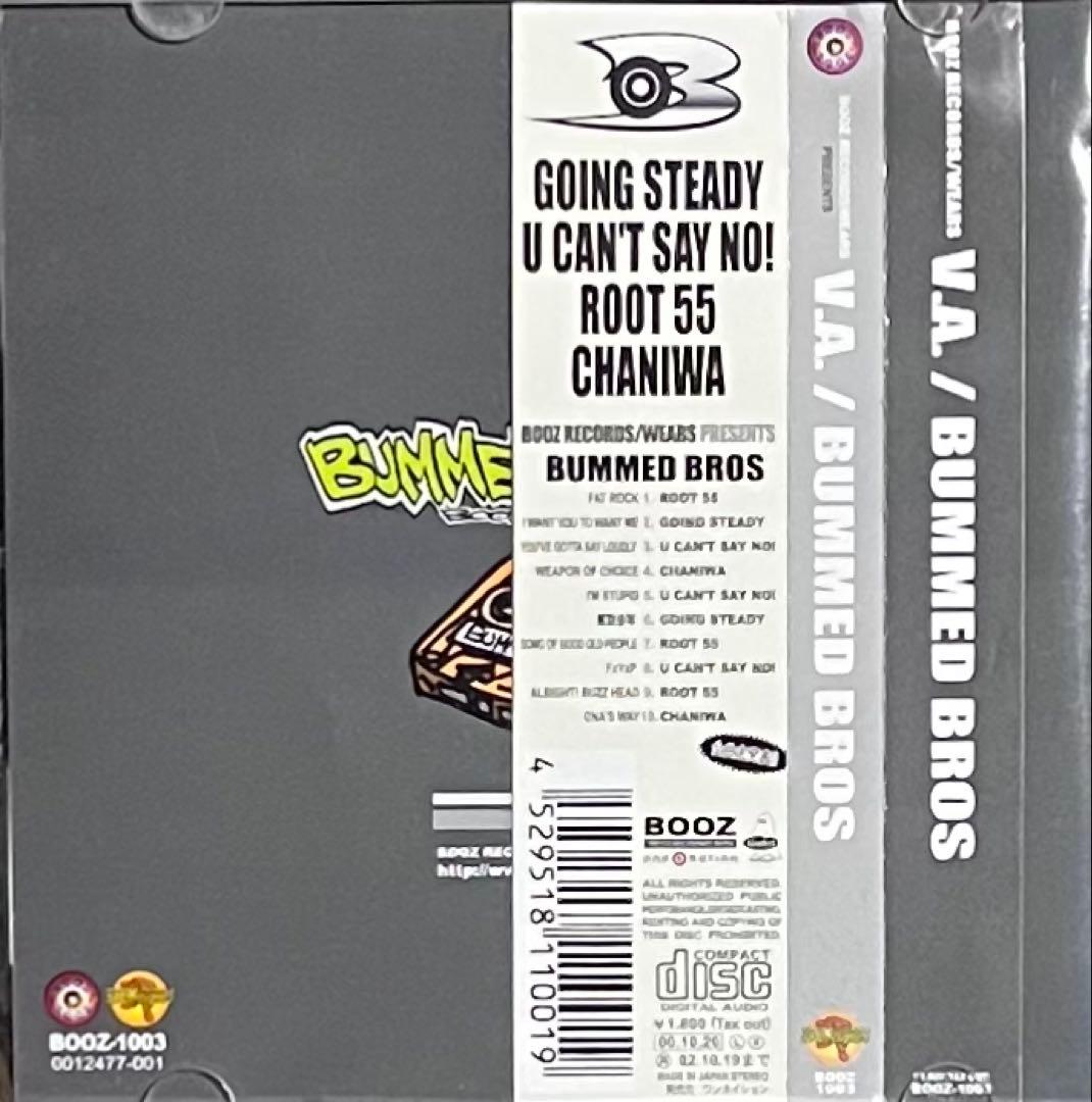 BUMMED BROS GOING STEADY レア曲収録！ 銀杏BOYZ