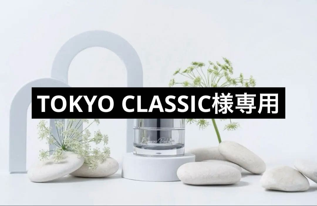 新品未開封 RENOVATIO バイオジェニクス パーフェクトクリーム　3箱