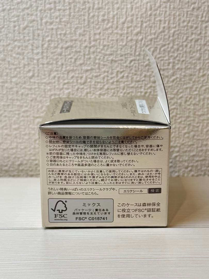 ELIXIR エリクシール トータルVファーミングクリーム 50g リフィル