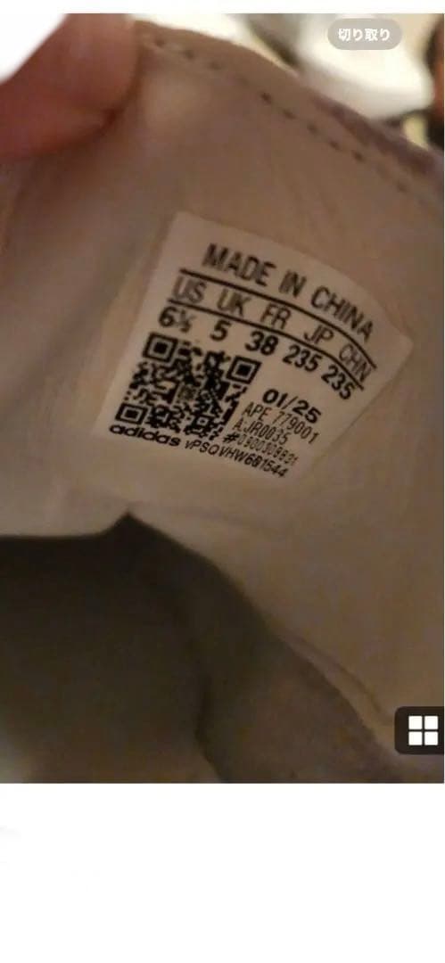 adidas メタリックシルバー スニーカー 235