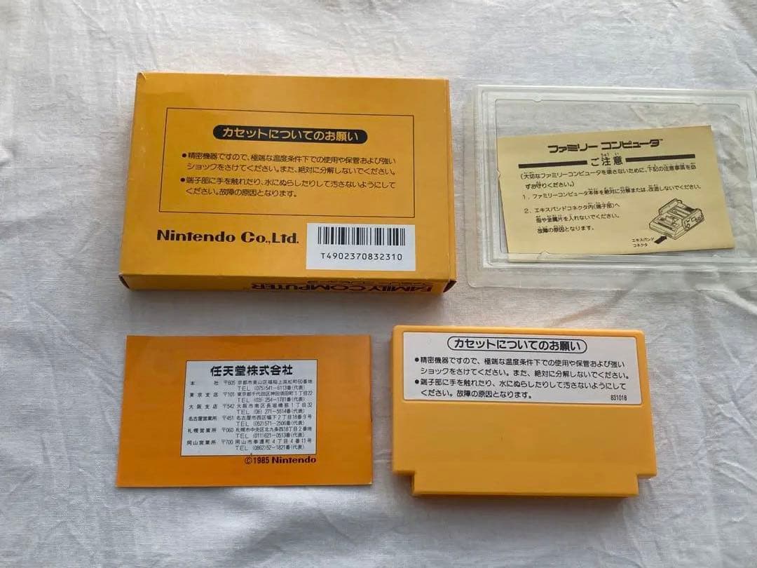 希少！super Mario bros マリオ