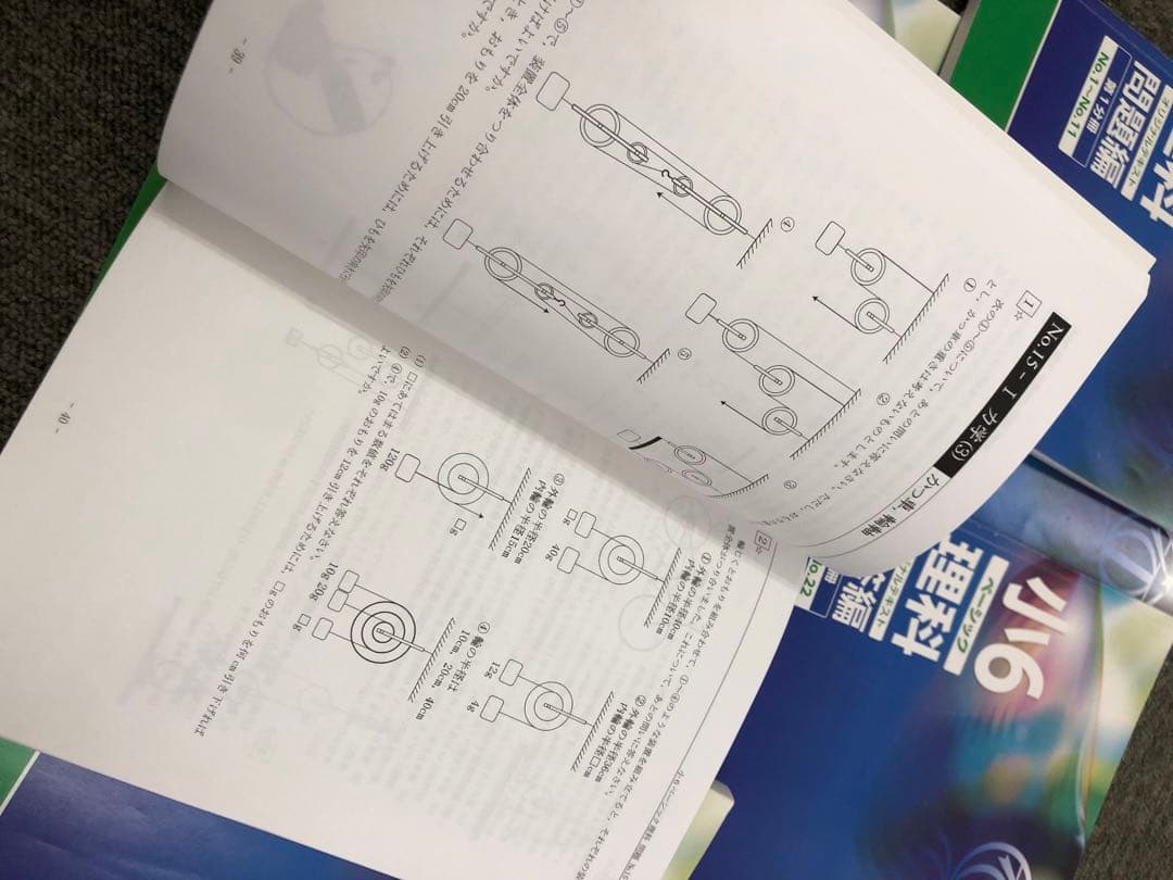 希学園　小6　 ベーシック算数/理科　第1～第4分冊　中古　2024年使用