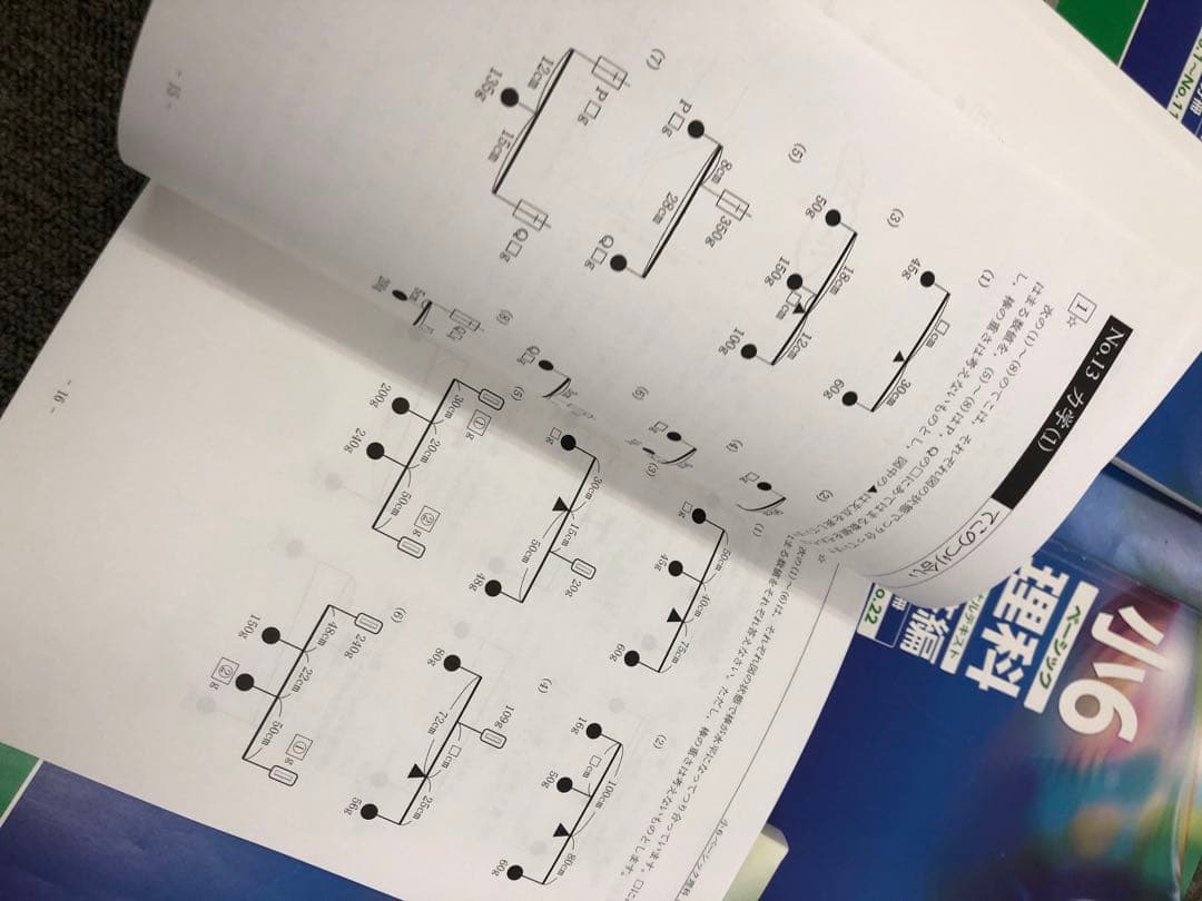 希学園　小6　 ベーシック算数/理科　第1～第4分冊　中古　2024年使用