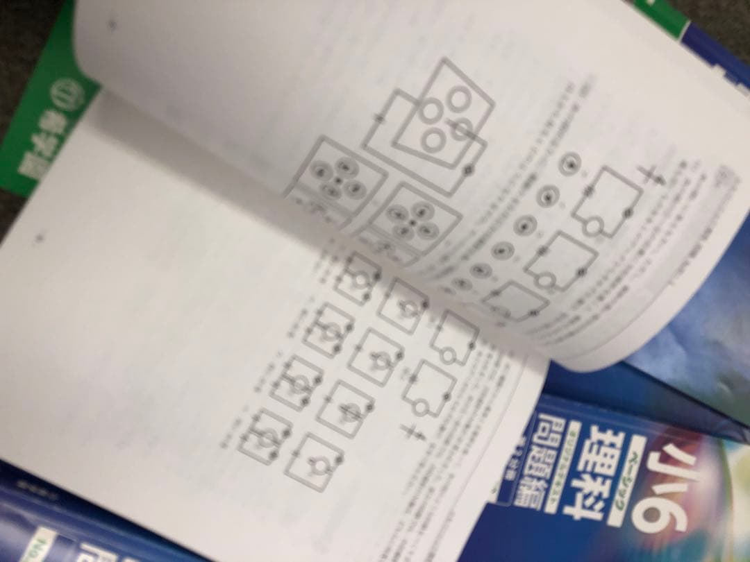 希学園　小6　 ベーシック算数/理科　第1～第4分冊　中古　2024年使用