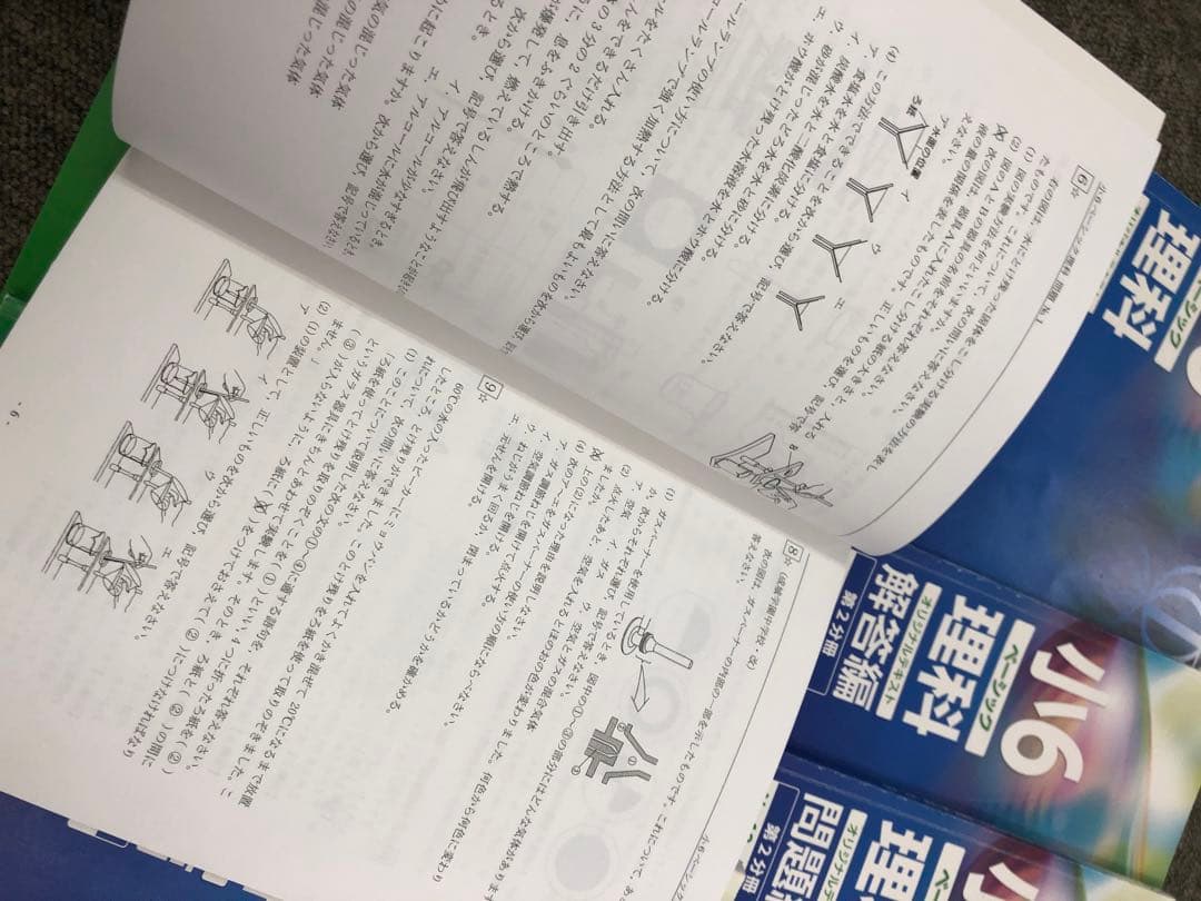 希学園　小6　 ベーシック算数/理科　第1～第4分冊　中古　2024年使用