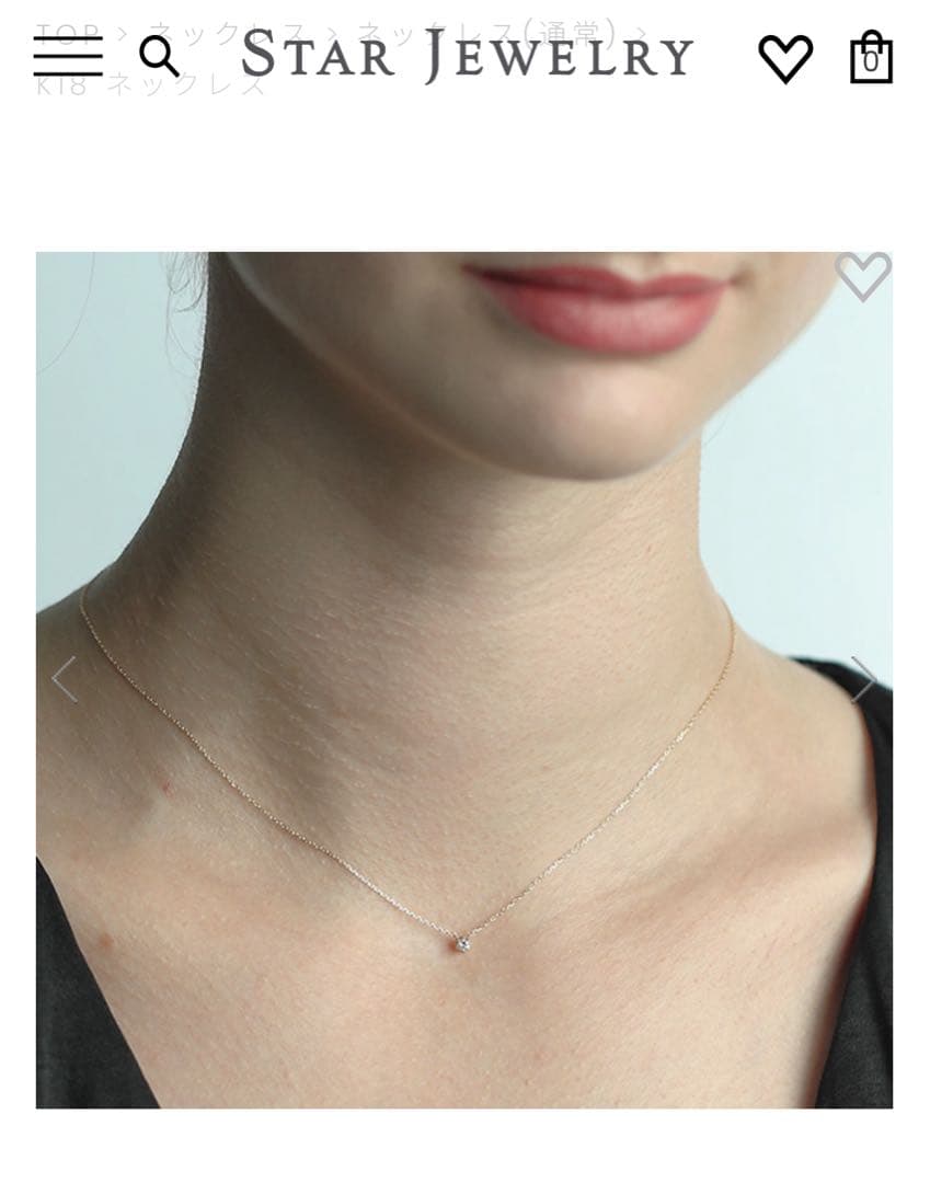 【すぬぽん】STAR JEWELRY ダイヤモンドネックレス K18