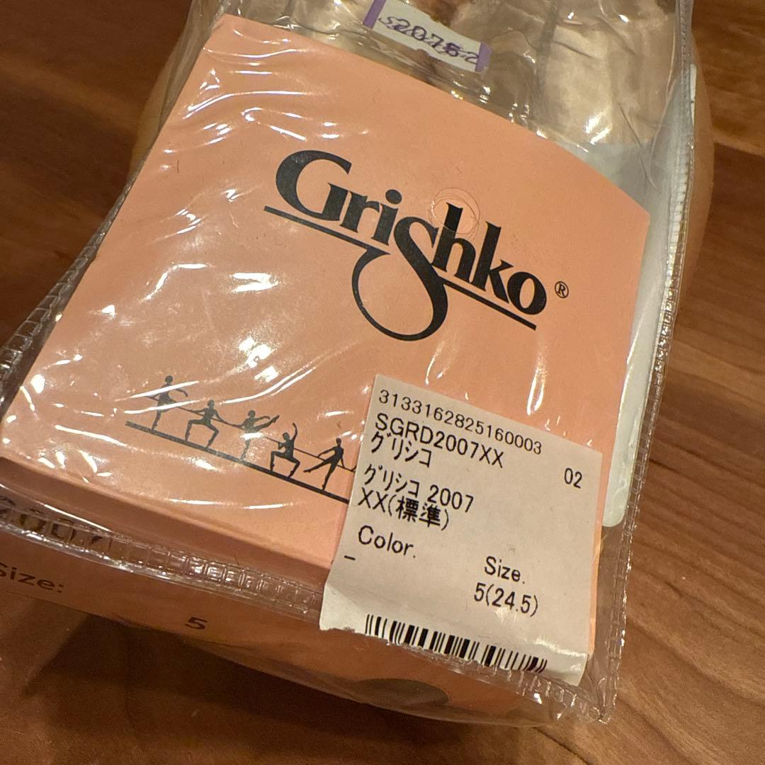 グリシコ 2007 5（24.5）　XX（標準）シャンクM ポアント