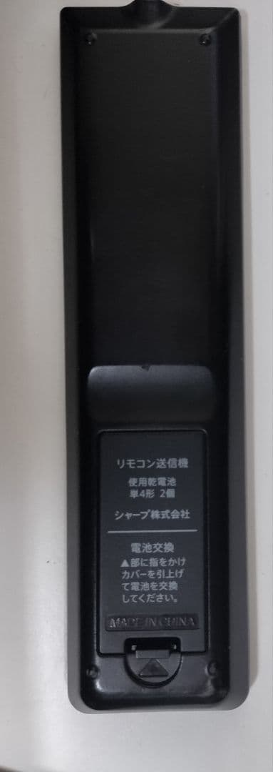 最終お値引♥シャープ 液晶テレビ 32V型 AQUOS LC-32H40