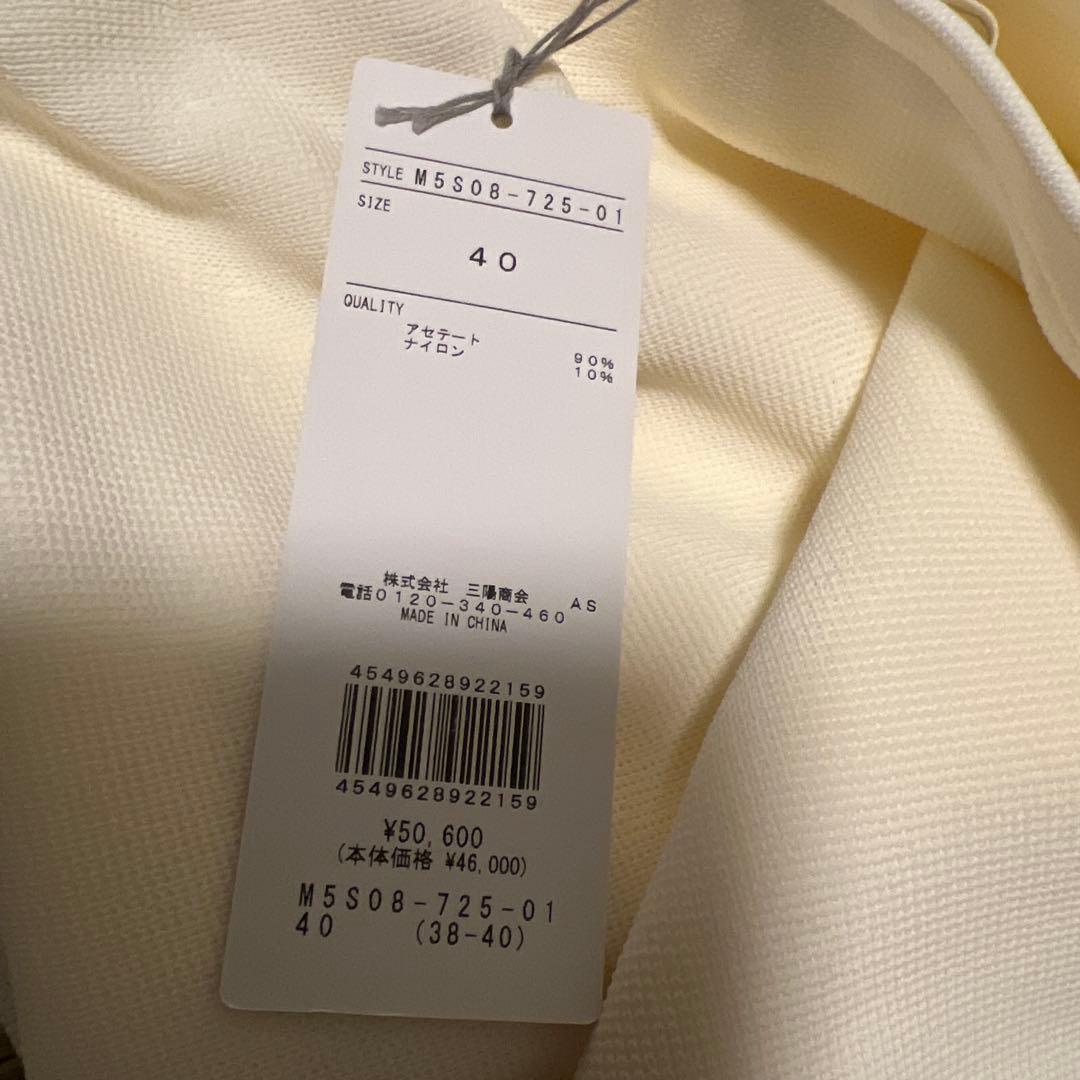 【新品未使用タグ付き】EPOCA フレアロングスカート ホワイト 40