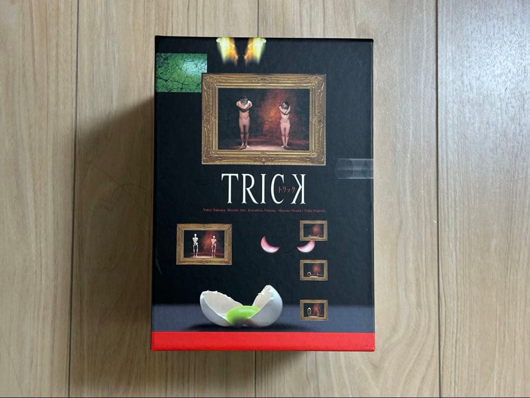 【TRICK2・超完全版】DVDボックスセット