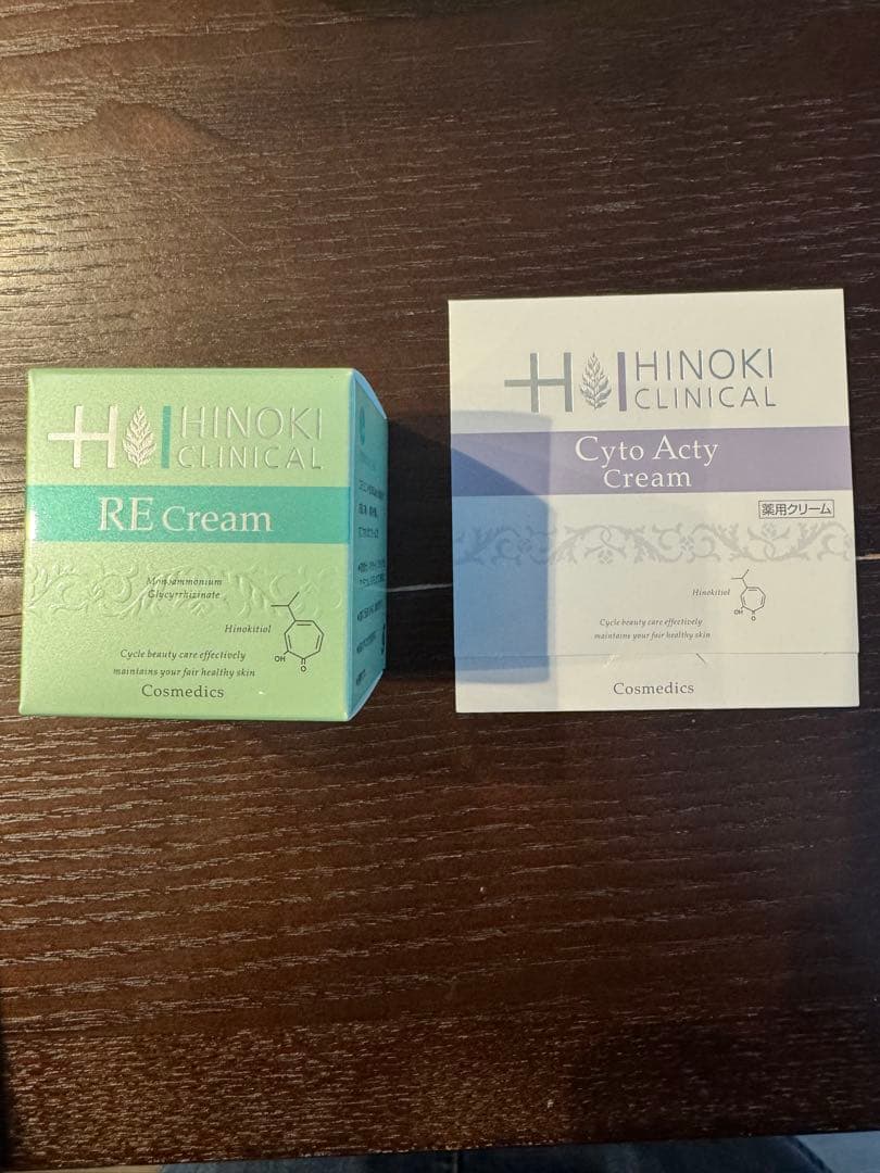 ヒノキクリニカルREクリーム　新品未使用　試供品クリーム付き