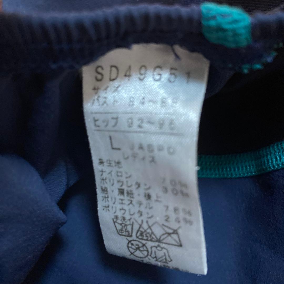 speed スピード　競泳用水着　ロングスパッツ Lサイズ　紺色　水色