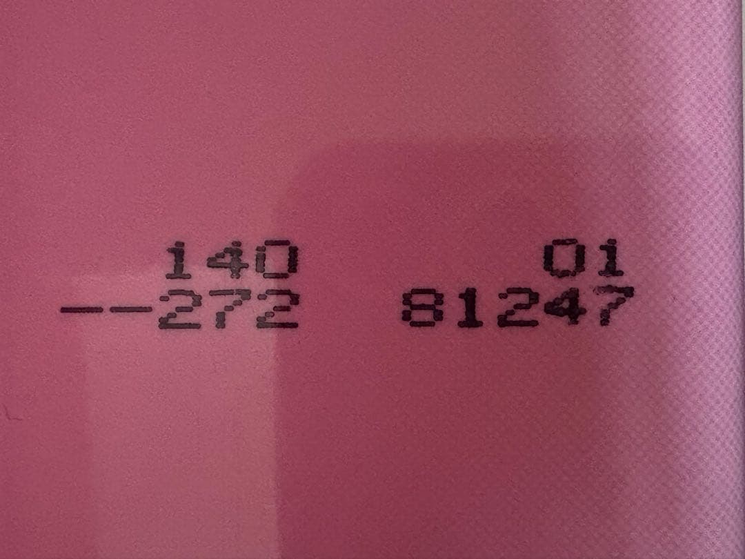 ガ*マ様 KAZAMA子ども用スキー１４０とブーツ２３センチ用セット