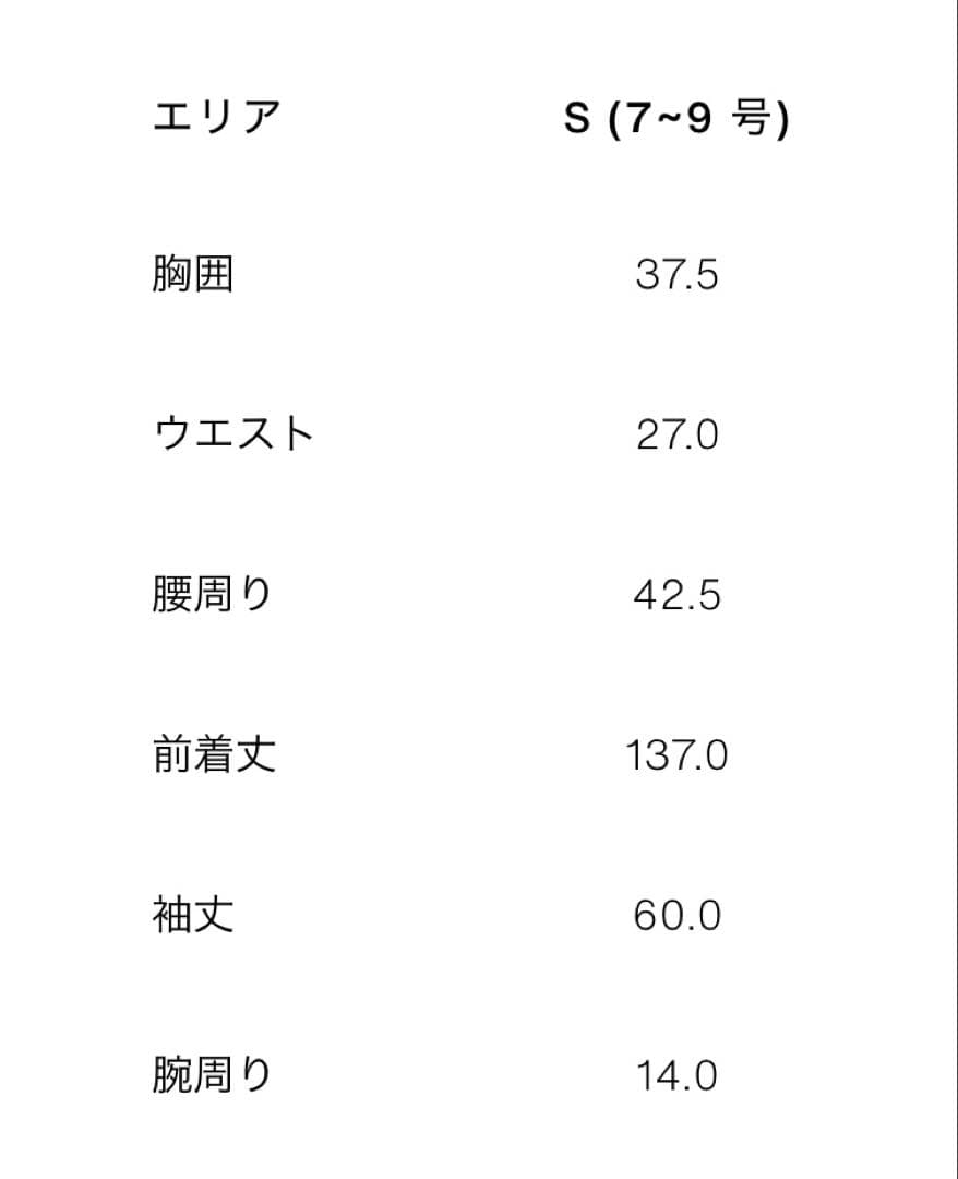 ZARA ギャザー入りフロッキーワンピース　S