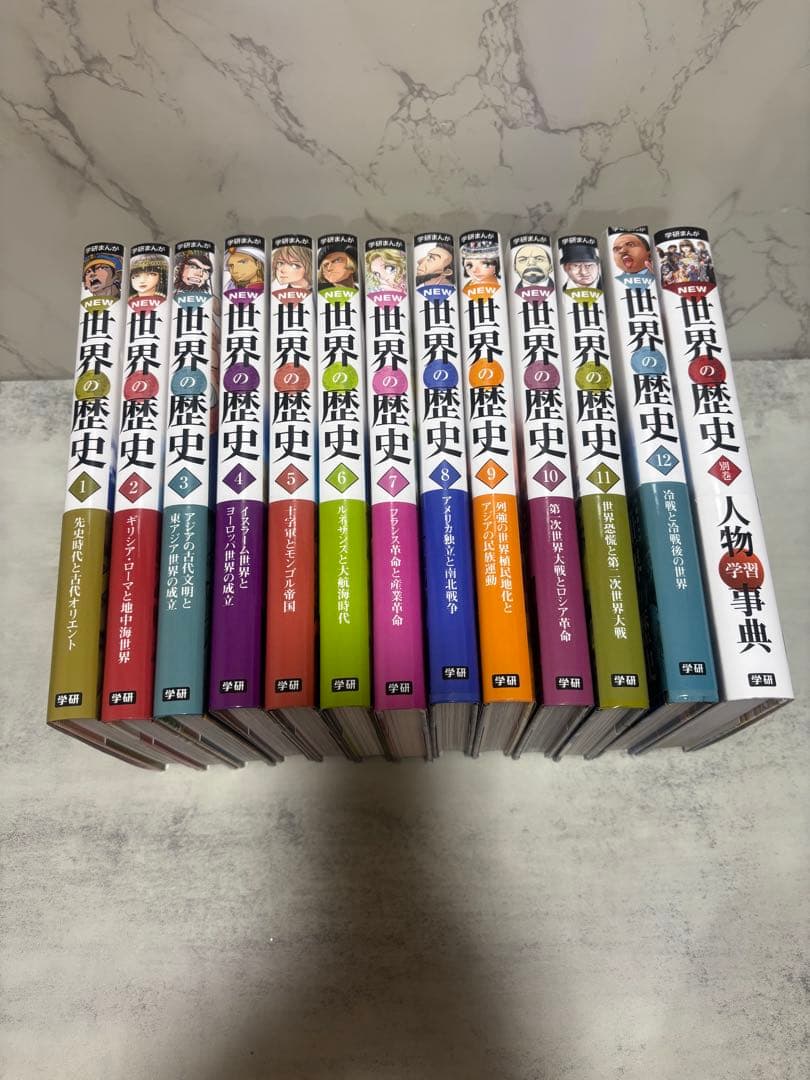 世界の歴史・偉人まんが 全巻セット