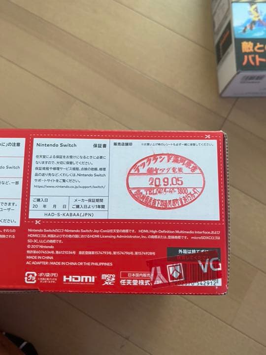 Nintendo Switch Nintendo Switch & Ringfit  adventure