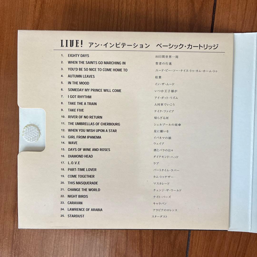 LIVE! an Invitation ベーシック・カートリッジ