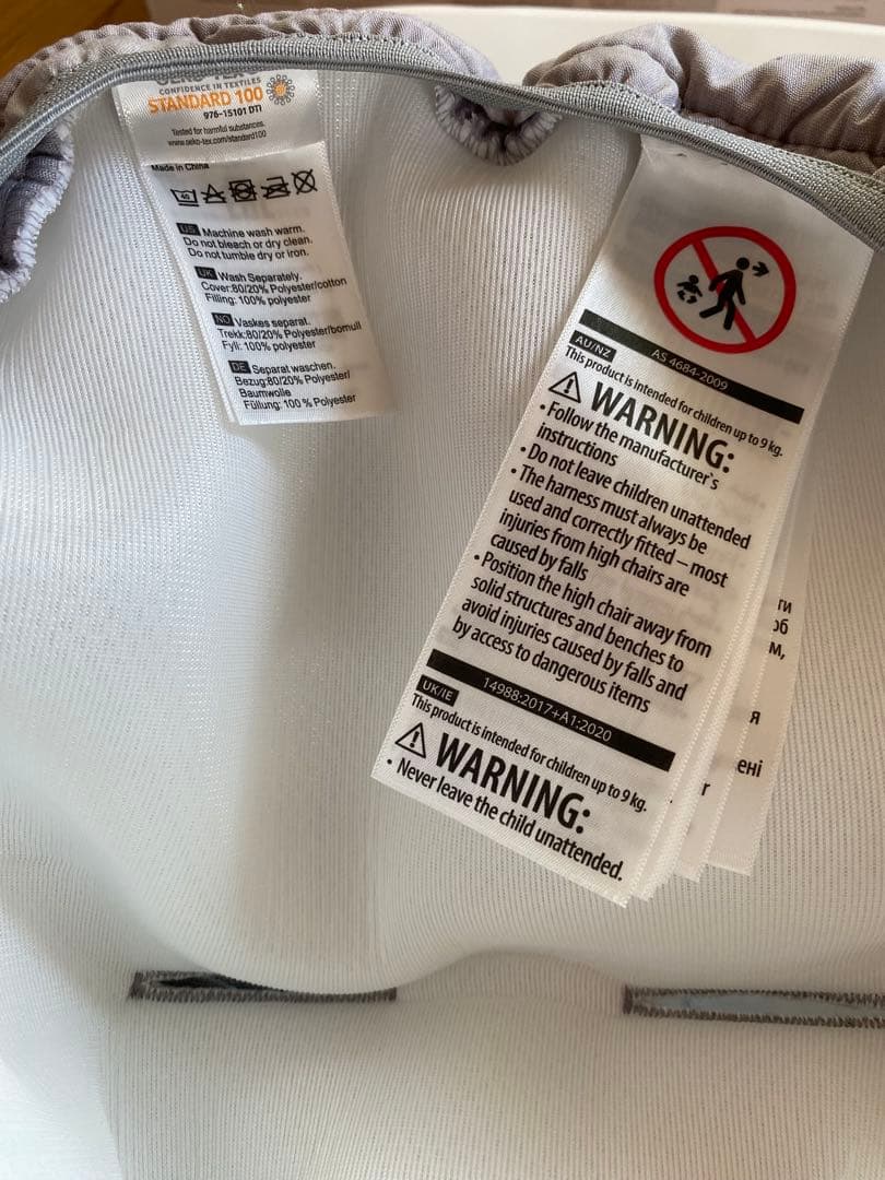 ストッケトリップトラップニューボーンセット ベビーセット V2