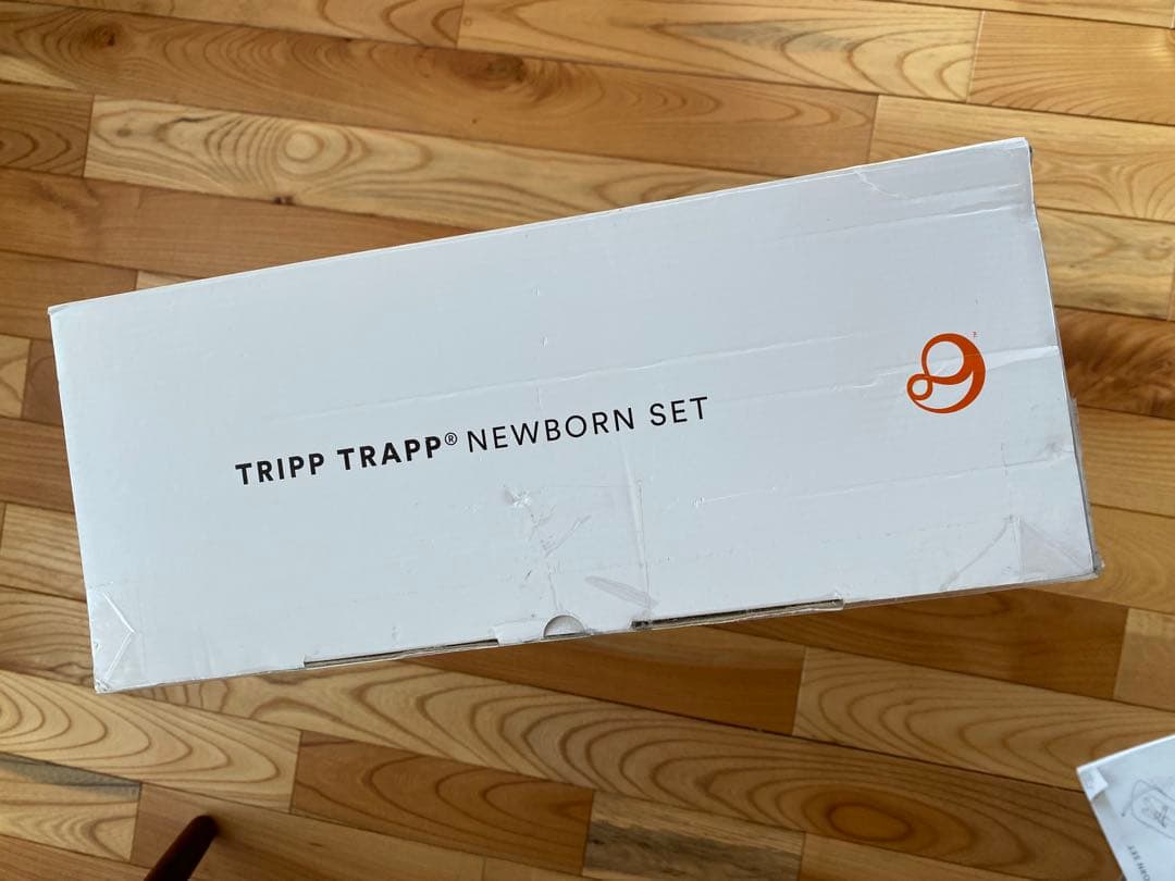 ストッケトリップトラップニューボーンセット ベビーセット V2