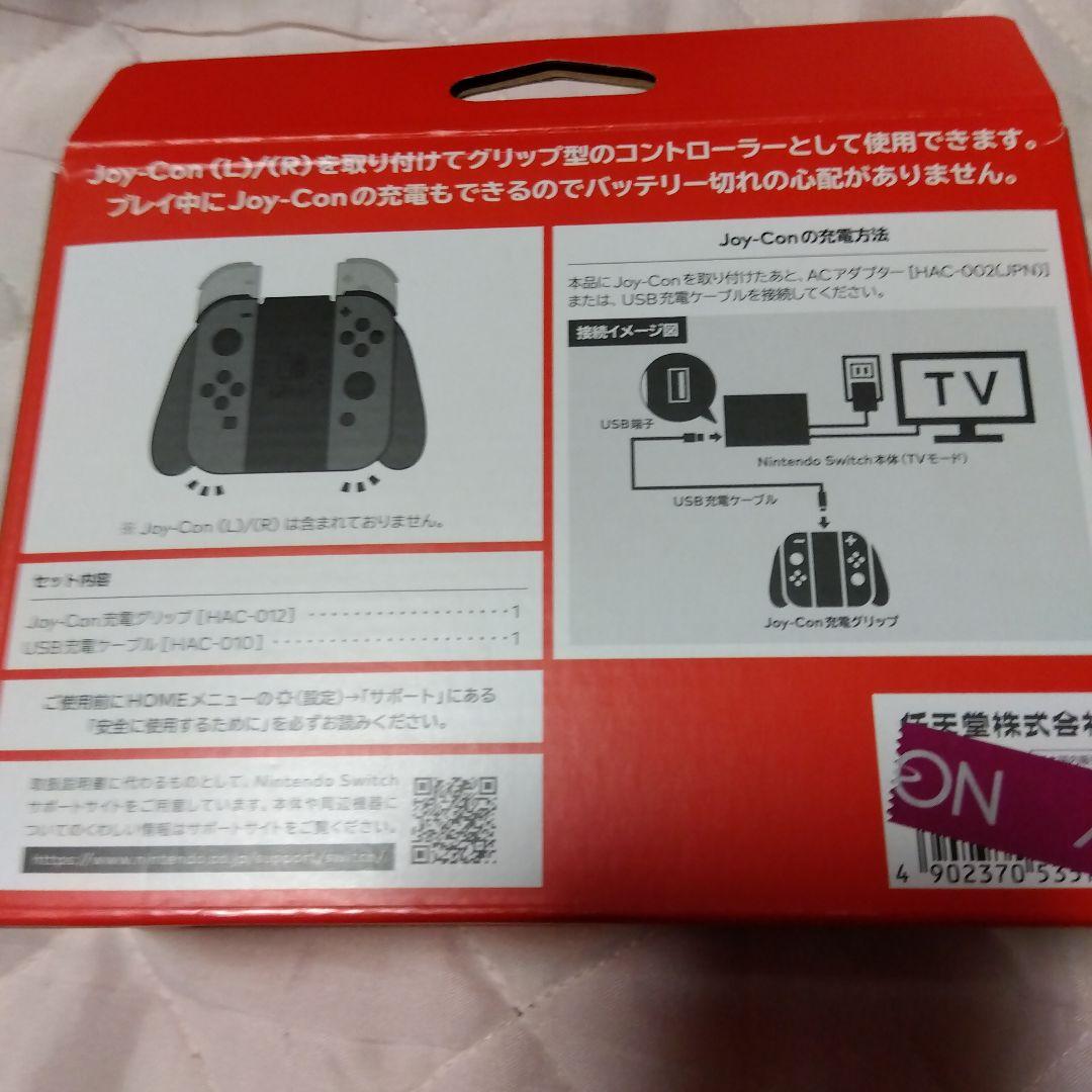 スイッチ 本体 Joy-Con付き　コントローラ sdガンダムゲーム付き 他あり