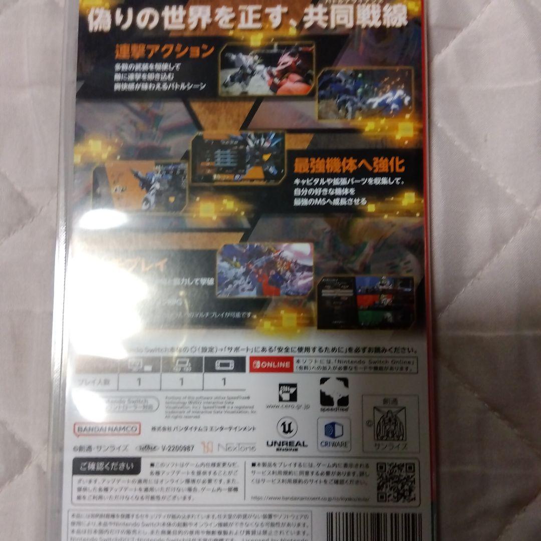 スイッチ 本体 Joy-Con付き　コントローラ sdガンダムゲーム付き 他あり