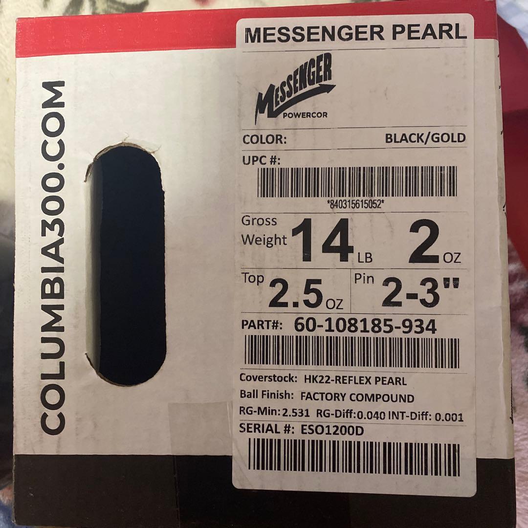 メッセンジャーパール