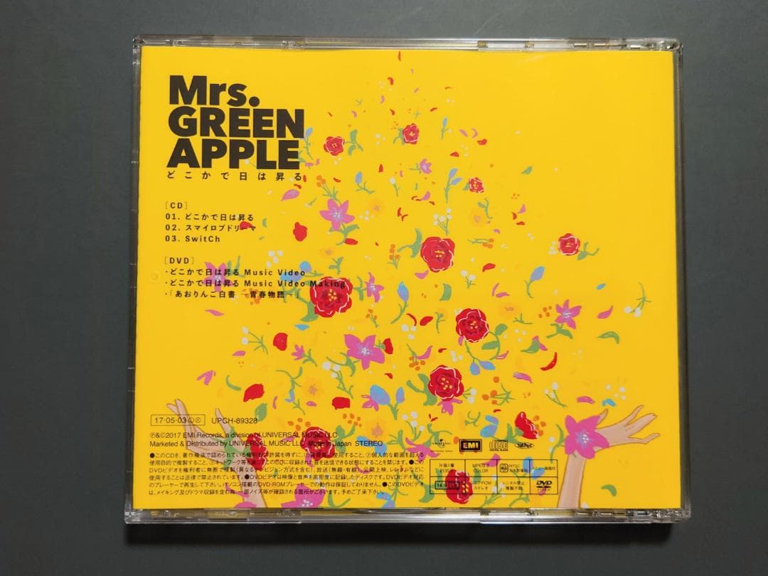 Mrs. GREEN APPLE どこかで日は昇る(CD＋DVD 初回限定盤)