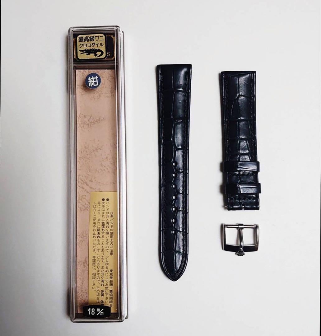 ロレックス尾錠 ＆ 高級時計ベルト
