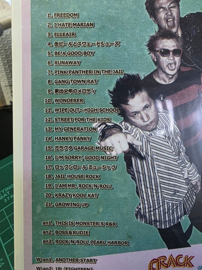 GROWING UP! 2016 50's TEDDY BOY ~今をぶっ飛ばせ