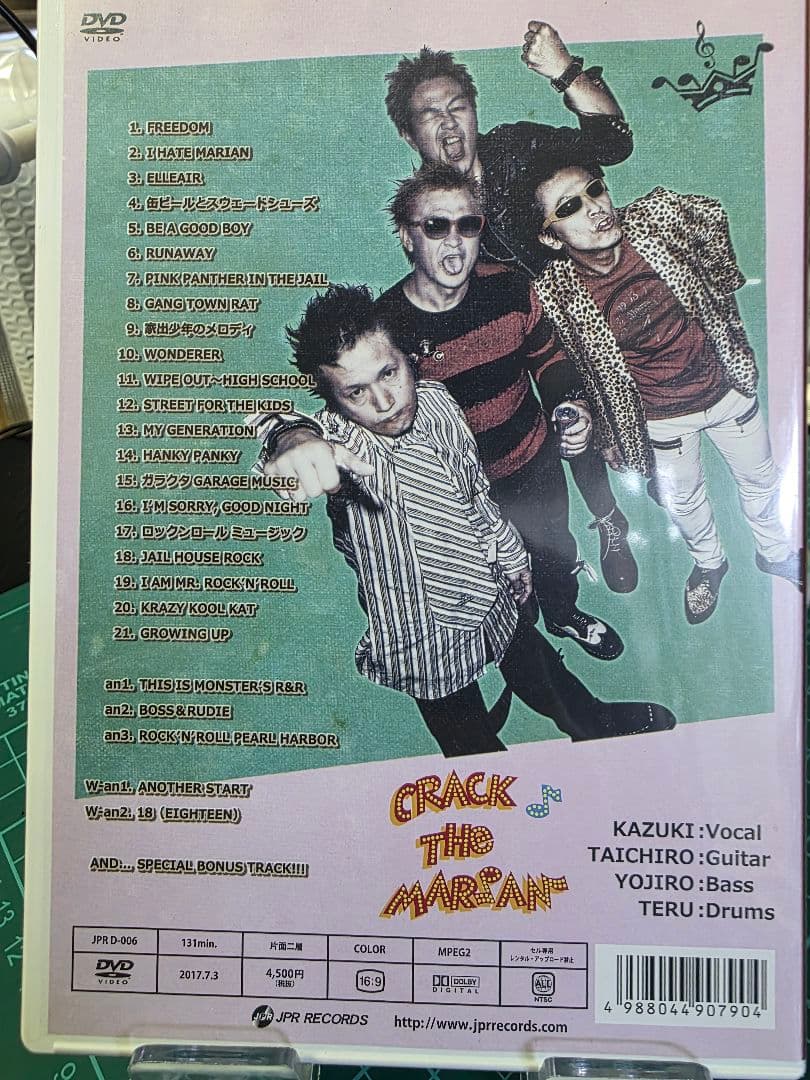 GROWING UP! 2016 50's TEDDY BOY ~今をぶっ飛ばせ