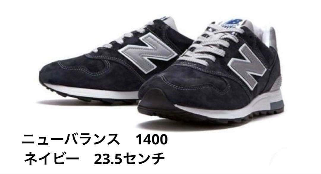 ま*ろ様 New Balance M1400NVネイビー 23.5cm