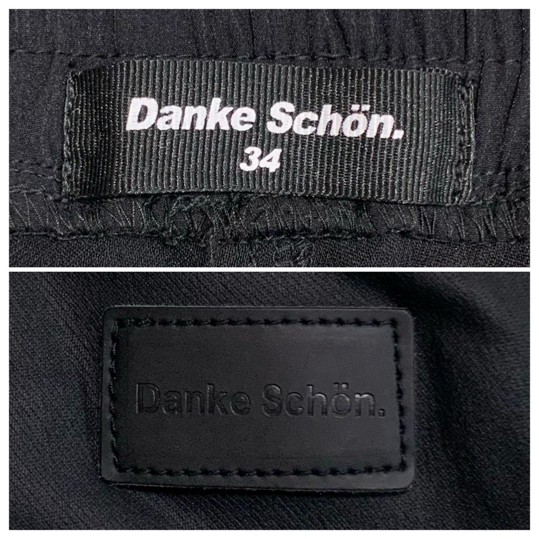 【美品】DANKE SCHON スキニー カーゴパンツ コーティング XL