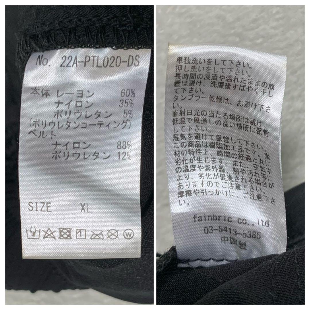 【美品】DANKE SCHON スキニー カーゴパンツ コーティング XL