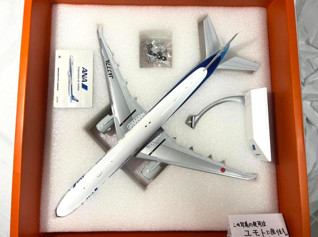JC Wings全日空 ANA 1:200 B777-300ER JA777A