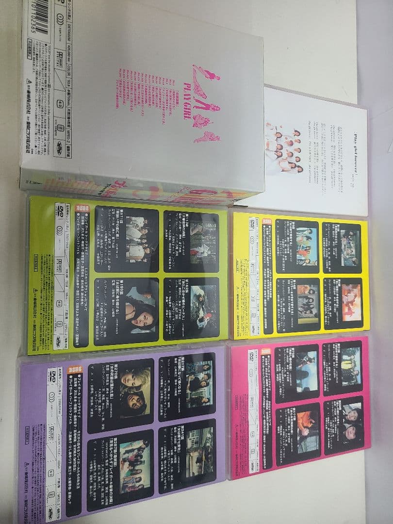 プレイガール　プレミアムコレクションボックス　DVD　BOX