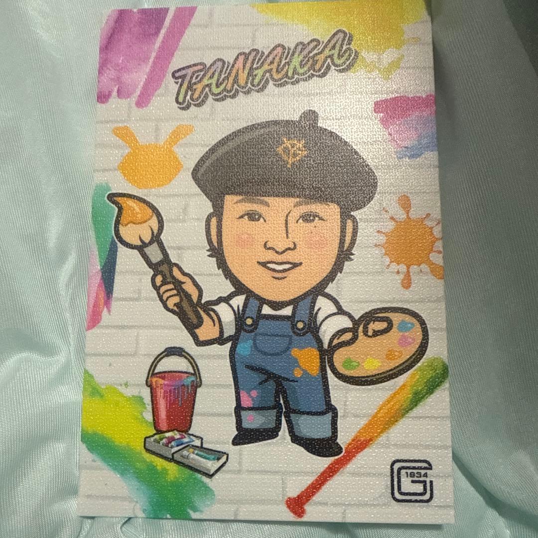 田中瑛斗　SR ジャイアンツガチャ