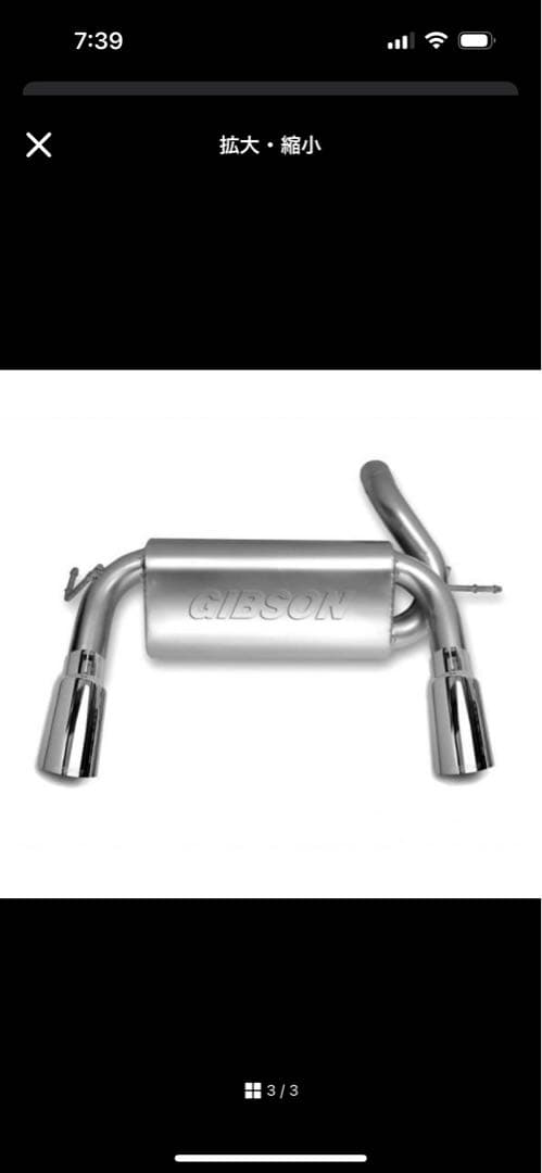 ラングラーJK用 GIBSON ギブソン デュアルマフラー 2本出し